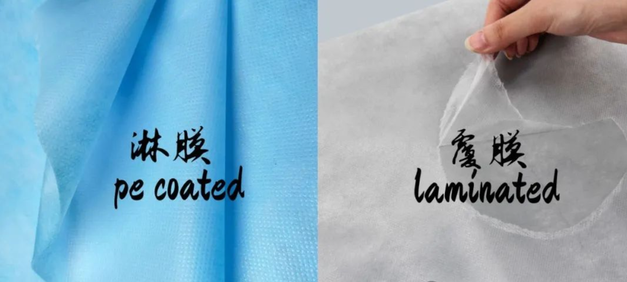 The difference between laminating and coating non-woven fabric processes The difference between laminating and coating non-woven fabric processes