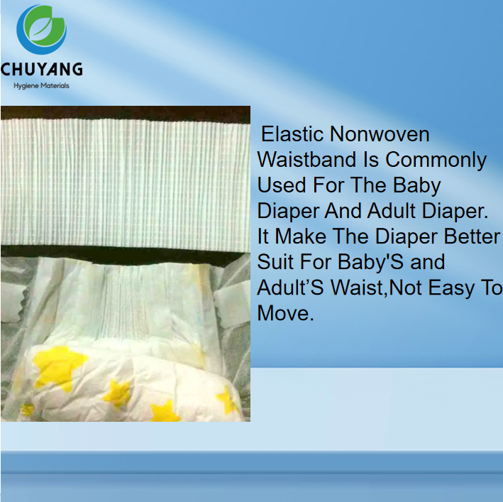 High Quality Elastic Nonwoven Waistband For Diaper High Quality Elastic Nonwoven Waistband For Diaper