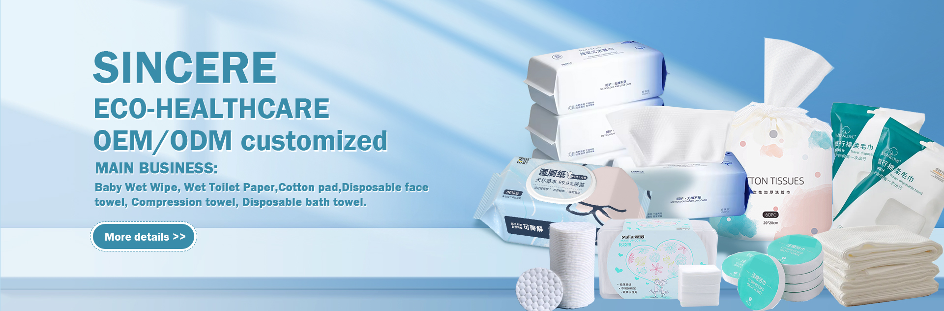 Quanzhou Chuyang Hygiene Materials Co.,Ltd
