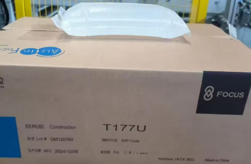 Focus Hot Melt Glue Adhesive Raw Materials Construction/Elastic/Position Glue for Making Diapers Focus Hot Melt Glue Adhesive Raw Materials Construction/Elastic/Position Glue for Making Diapers