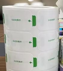 Manufacturer Supply OEM Wet Wipes Good Price Inner Sticker Transparent Reusable Sealing Stickers Manufacturer Supply OEM Wet Wipes Good Price Inner Sticker Transparent Reusable Sealing Stickers